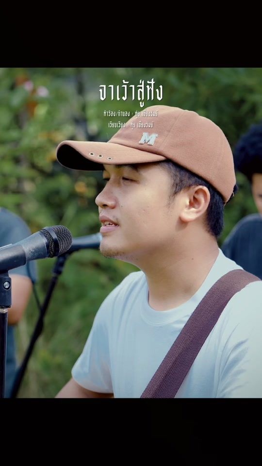 TikTok video thumbnail by chiangram_studio