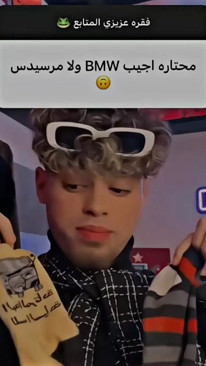 TikTok video thumbnail by _rowayda5