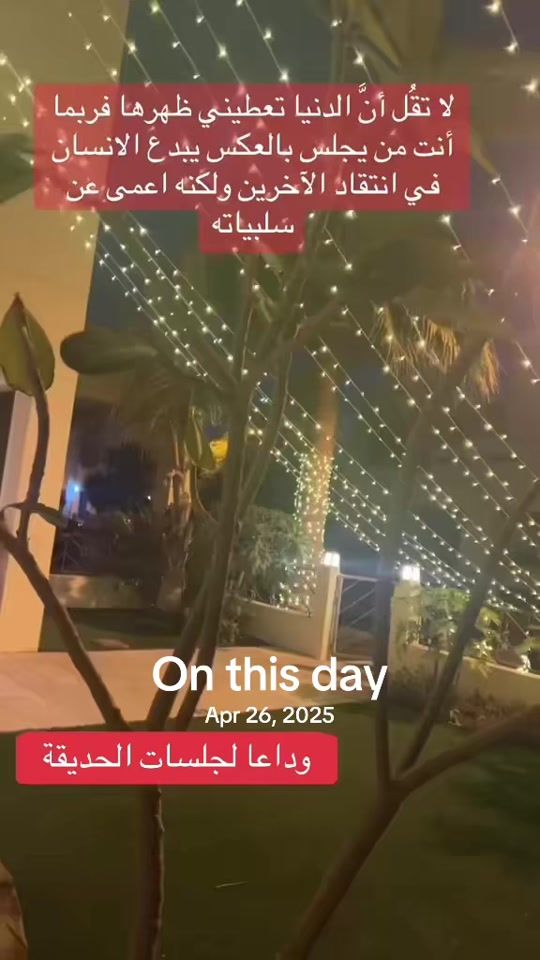 TikTok video thumbnail by redroozy
