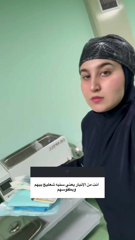 TikTok video thumbnail by lubna610_