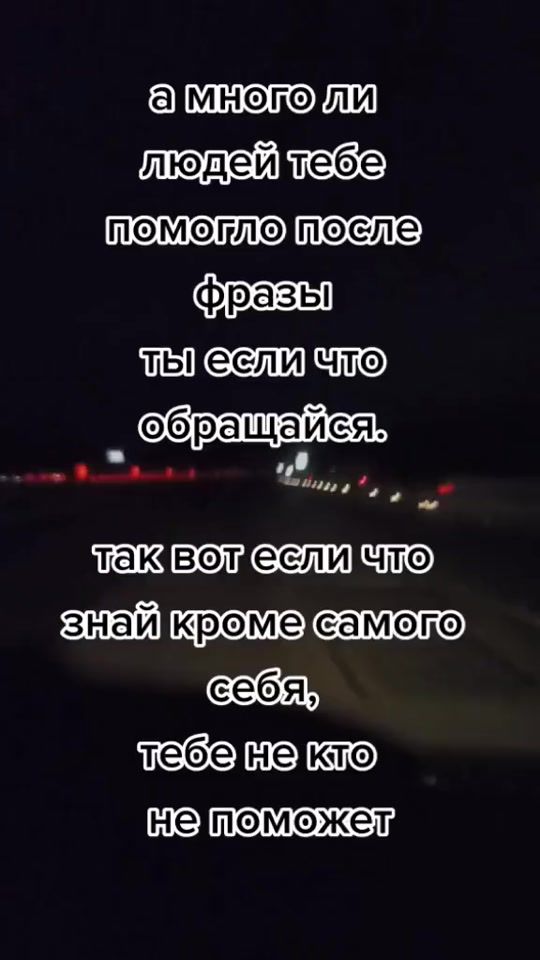 TikTok video thumbnail by mustang_777_