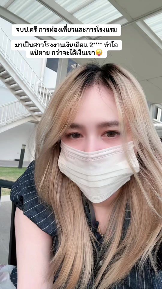 TikTok video thumbnail by paveena_1527