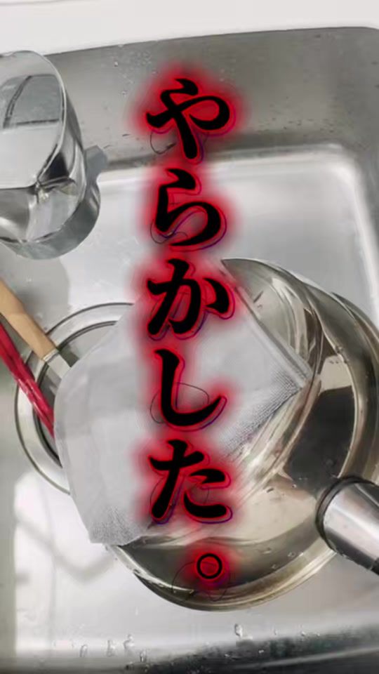 TikTok video thumbnail by tomomin3.27
