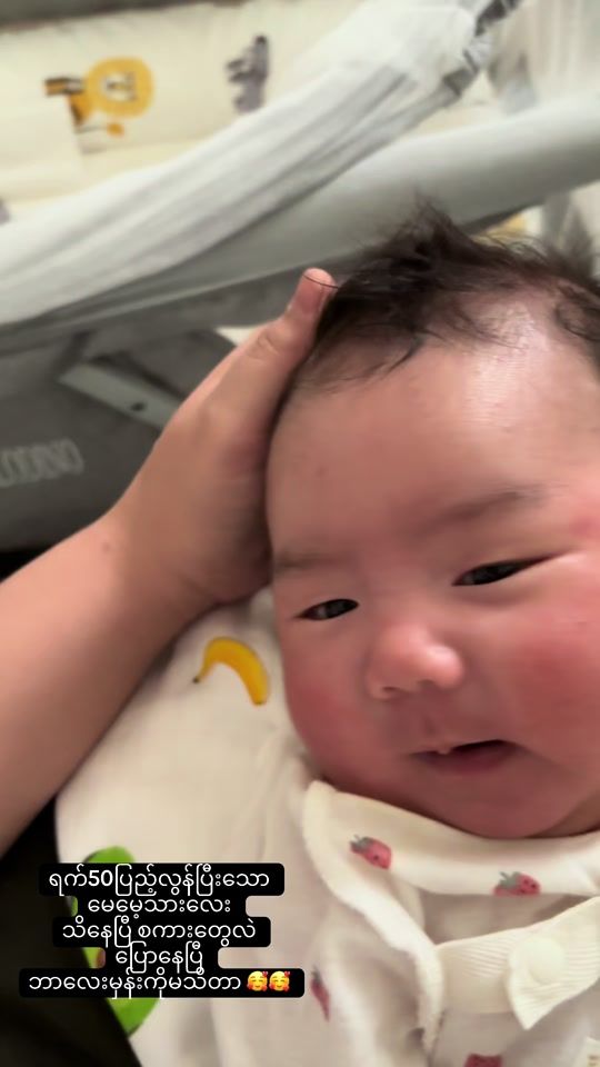 TikTok video thumbnail by mickeylay031