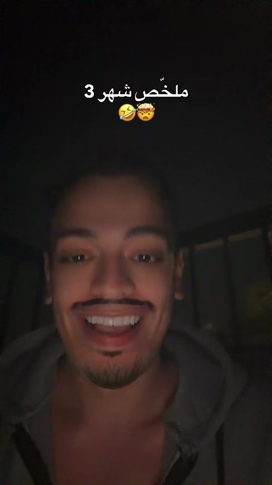 TikTok video thumbnail by rawadkhanafer