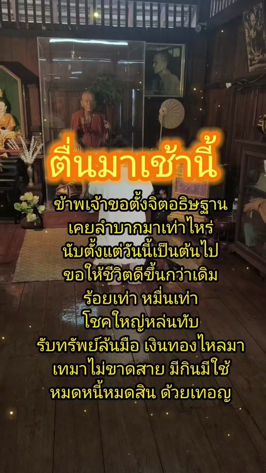 TikTok video thumbnail by maemix066