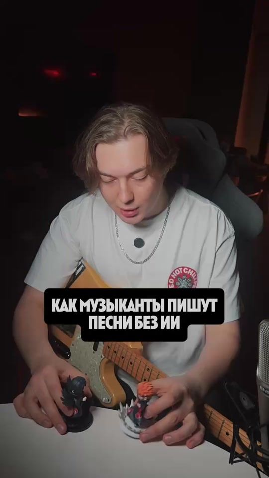 TikTok video thumbnail by ensadeband