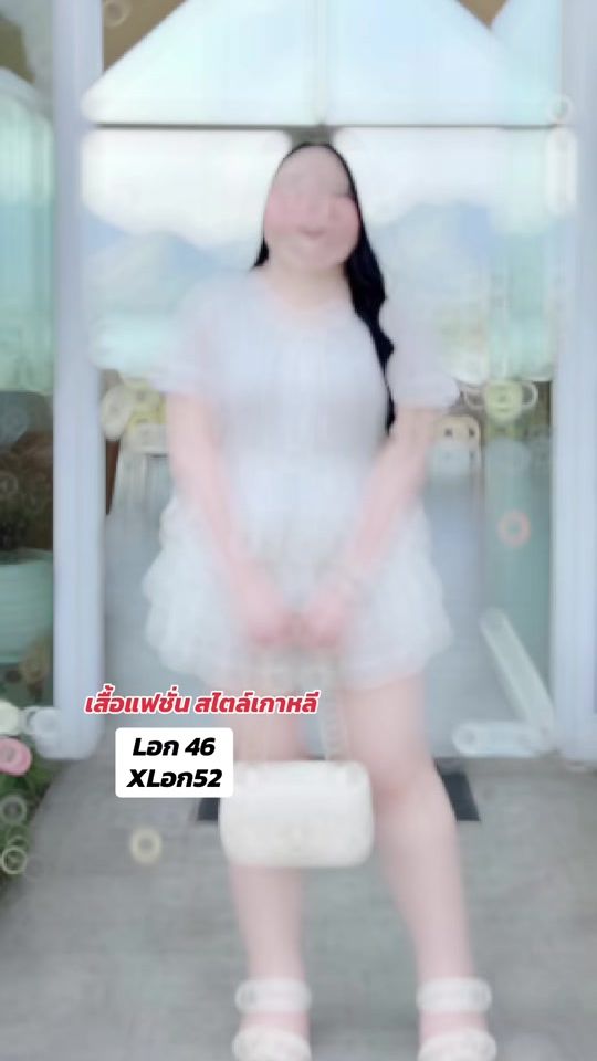 TikTok video thumbnail by poo_eawa