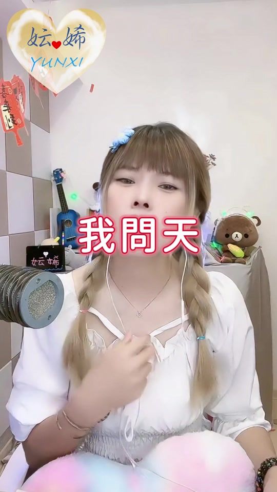 TikTok video thumbnail by yunxi_814