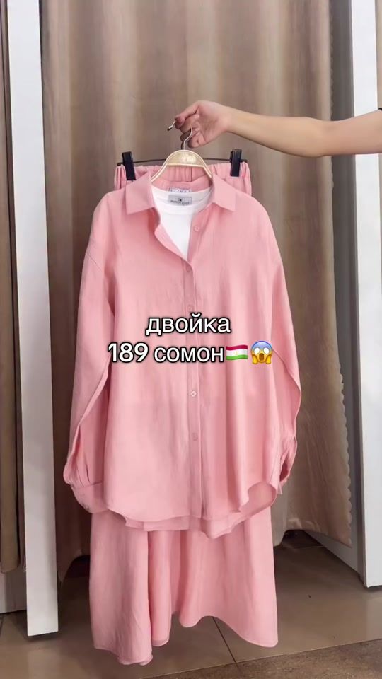 TikTok video thumbnail by asishoptj