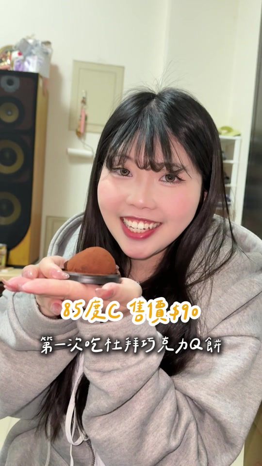 TikTok video thumbnail by czz.11_