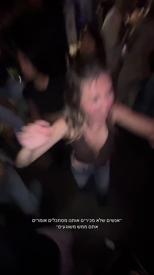 TikTok video thumbnail by lihi.barak