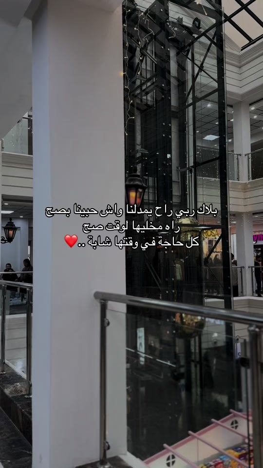 TikTok video thumbnail by nor..hane