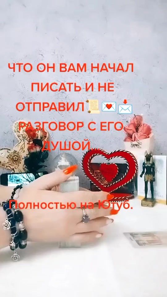 TikTok video thumbnail by wedomira7