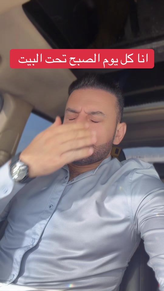 TikTok video thumbnail by ismailelnagarr