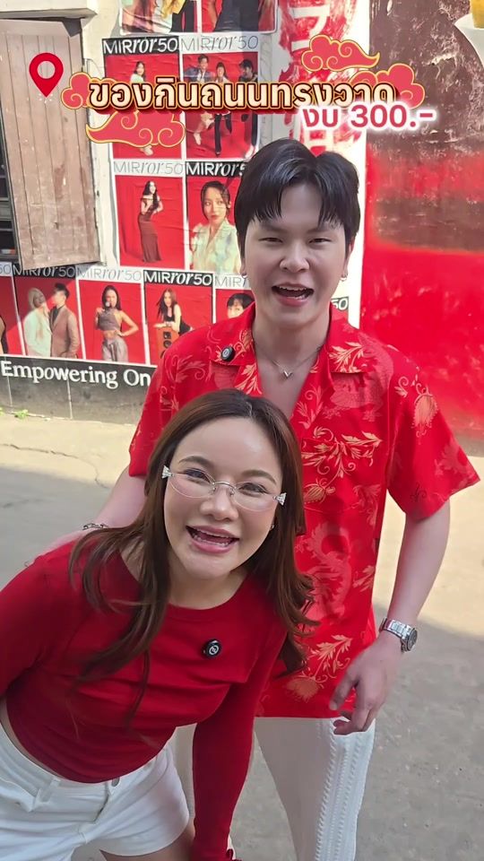 TikTok video thumbnail by jinbev_c
