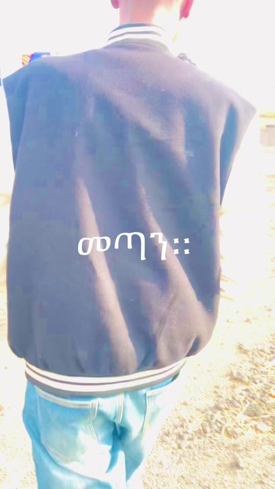 TikTok video thumbnail by nebiyunebado