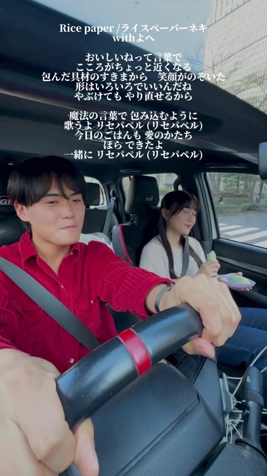 TikTok video thumbnail by ricepaper_neki