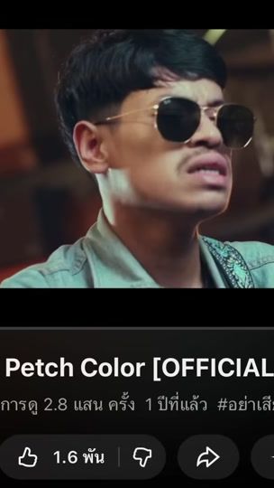 TikTok video thumbnail by peet_model