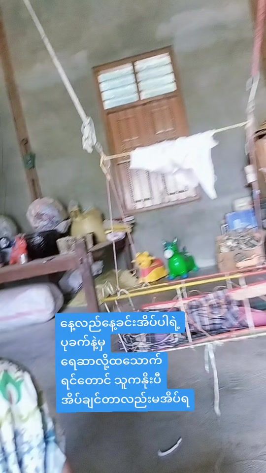 TikTok video thumbnail by phyoei7891