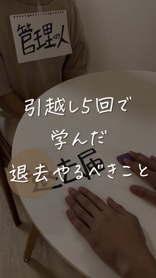 TikTok video thumbnail by su_honobono