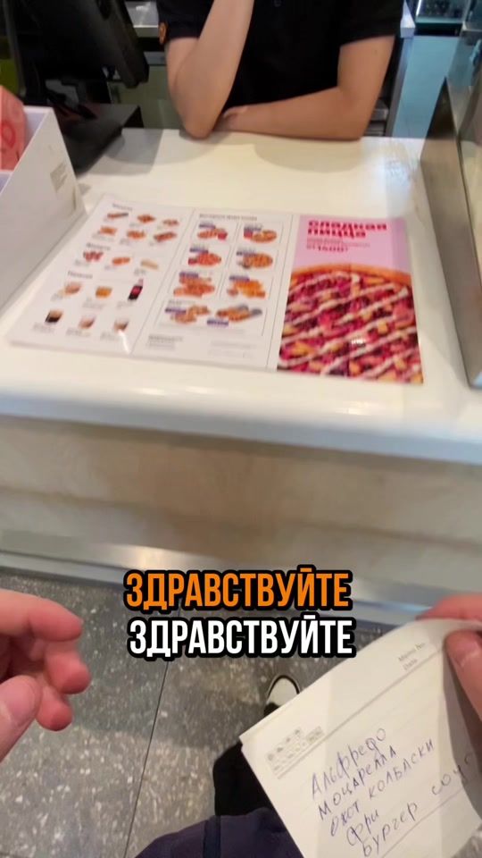 TikTok video thumbnail by dodopizza.astana