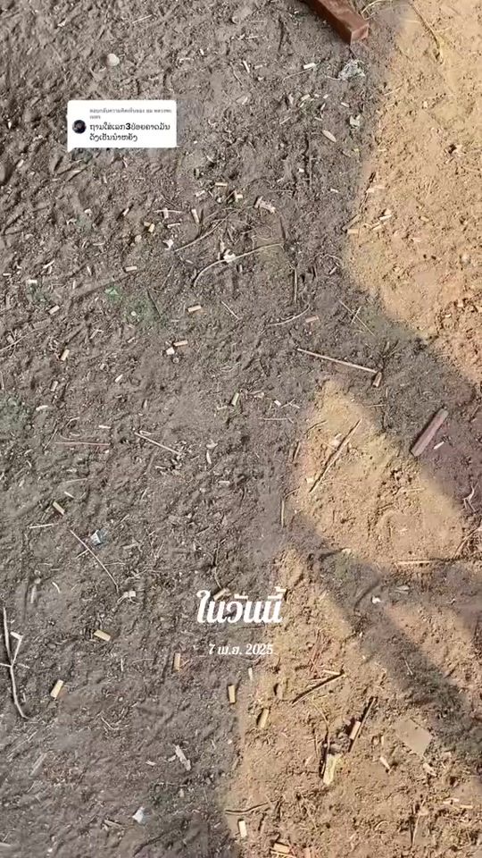 TikTok video thumbnail by .zt.kriov8