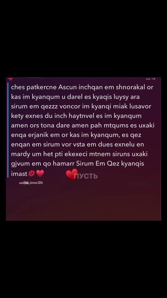 TikTok video thumbnail by endless_lovee.224