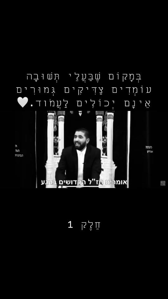 TikTok video thumbnail by bat.shel.melech