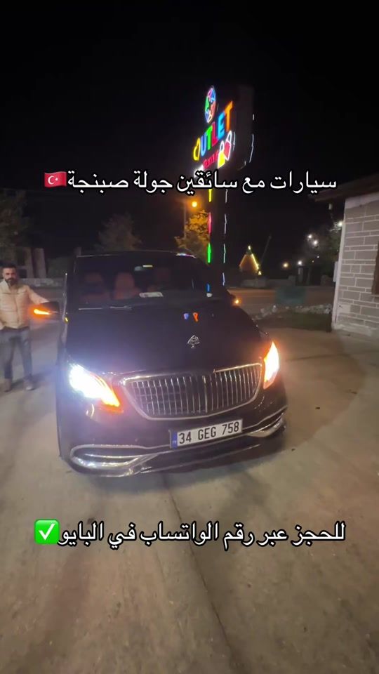 TikTok video thumbnail by turkey_tour