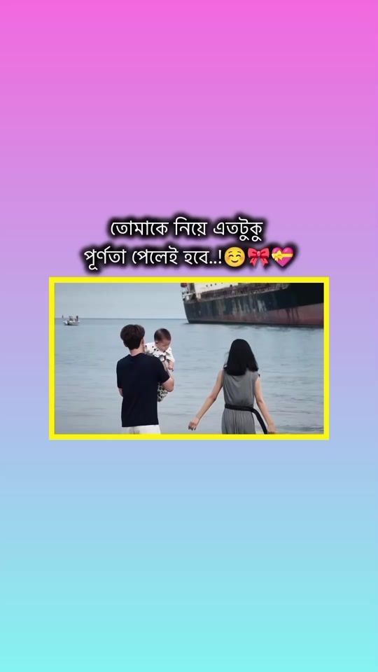 TikTok video thumbnail by mahade178