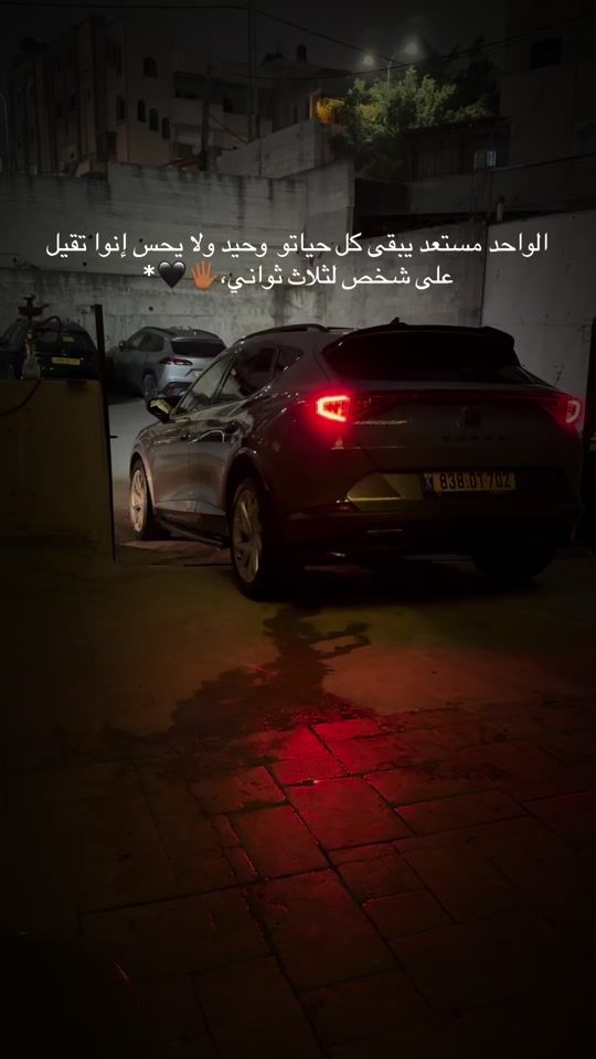TikTok video thumbnail by reda.essa01