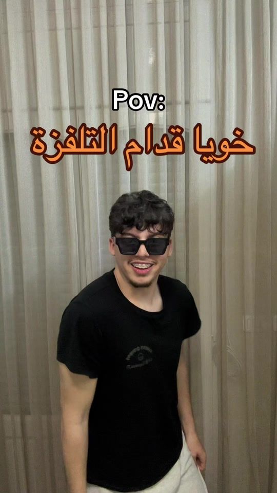 TikTok video thumbnail by aziz.benhmida2