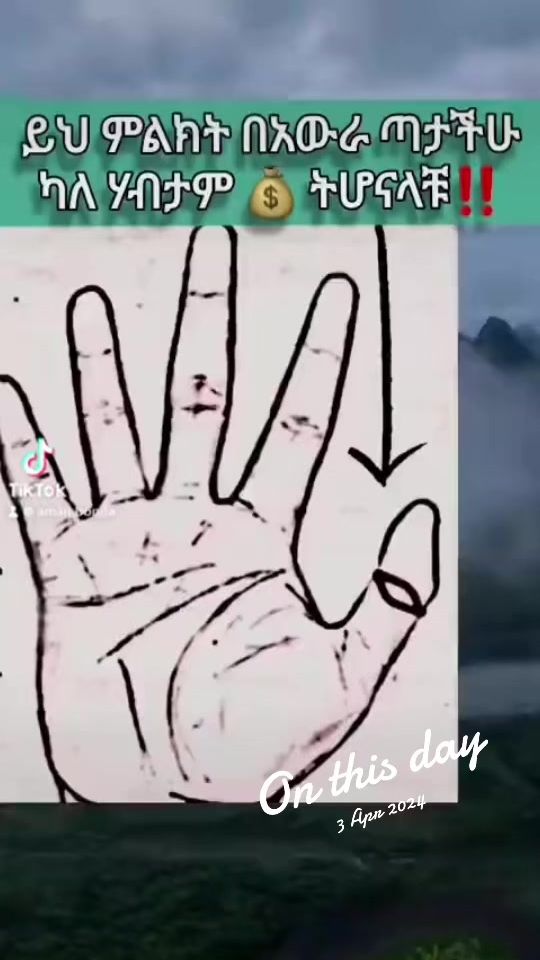 TikTok video thumbnail by amanadore