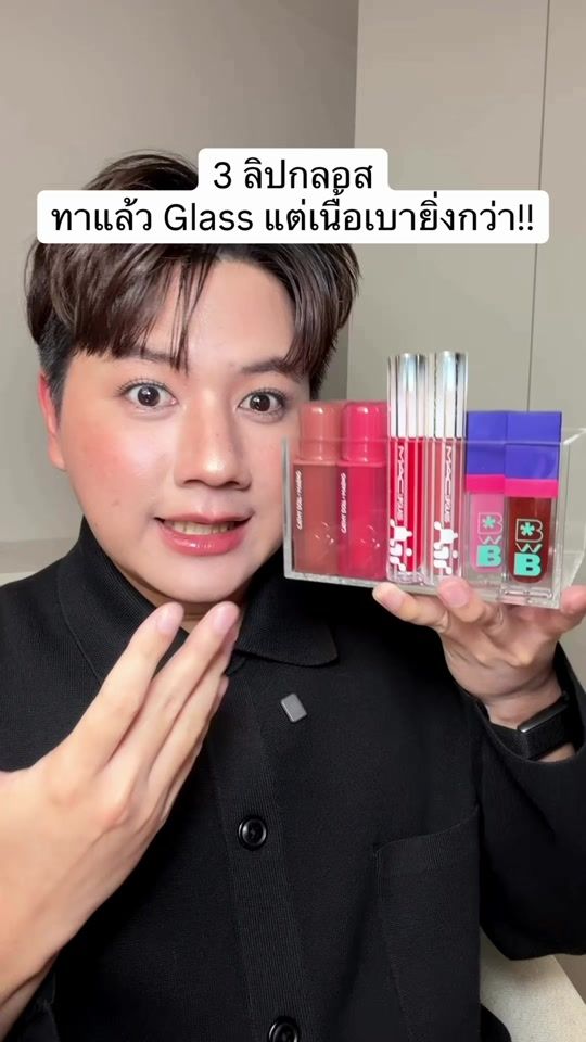 TikTok video thumbnail by busgobogus9