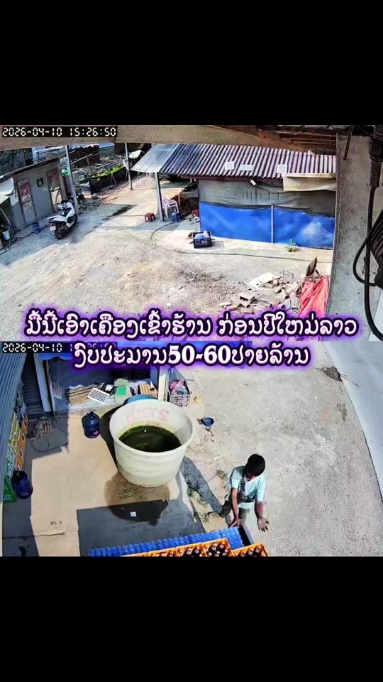 TikTok video thumbnail by phone.5555