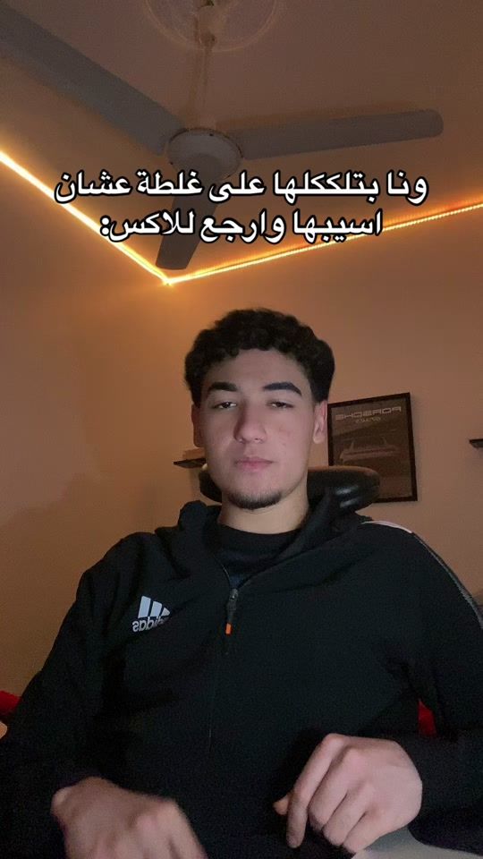 TikTok video thumbnail by 7vmo_o