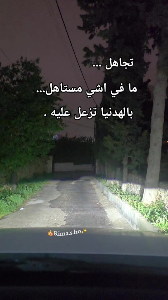TikTok video thumbnail by rima.s.ho