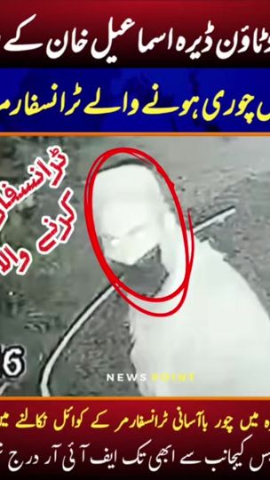 TikTok video thumbnail by news__point