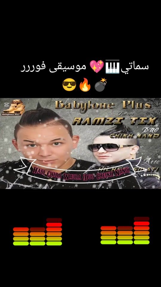 TikTok video thumbnail by titoubildouzar