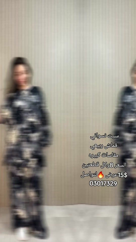 TikTok video thumbnail by marvellabrand0