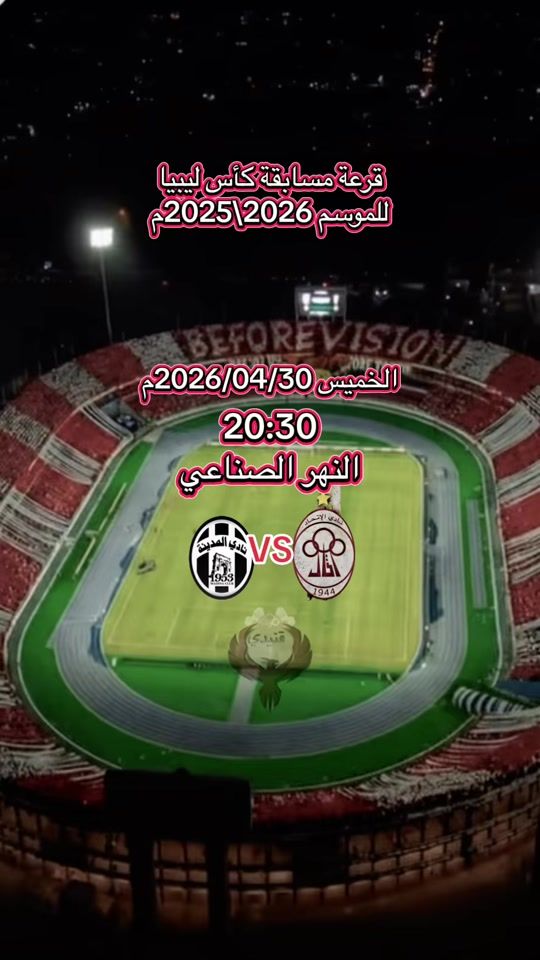TikTok video thumbnail by s3efo__