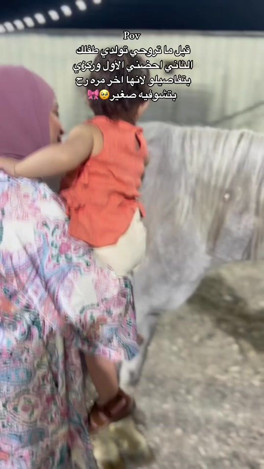 TikTok video thumbnail by aseelnjar121