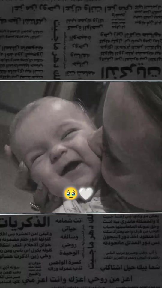TikTok video thumbnail by .remi55