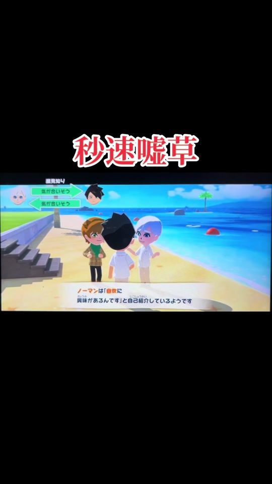 TikTok video thumbnail by 7mi_oshi81194