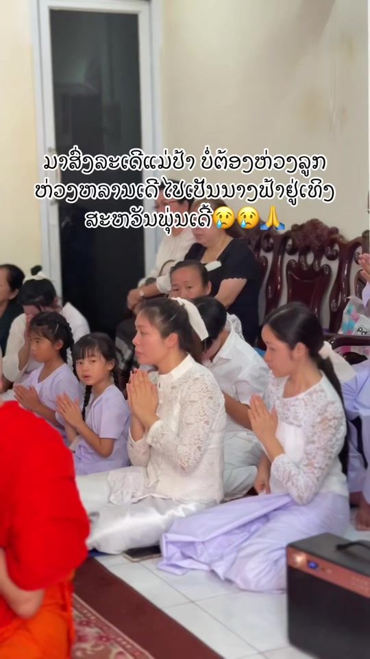 TikTok video thumbnail by ttk_40y