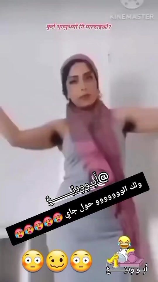 TikTok video thumbnail by abu_wdeea