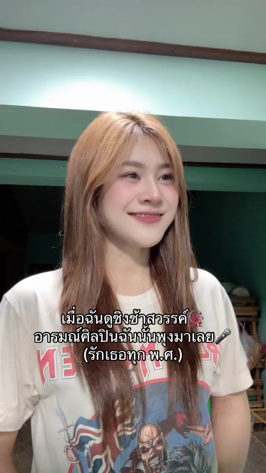 TikTok video thumbnail by pak_kingx