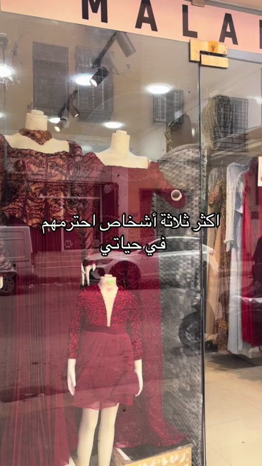 TikTok video thumbnail by boutique.malaki.2