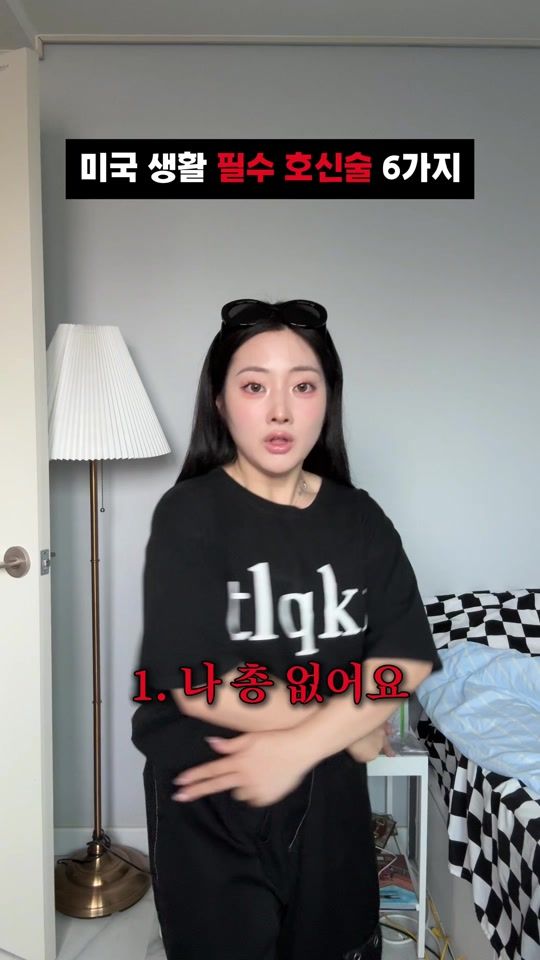 TikTok video thumbnail by sherry.lim